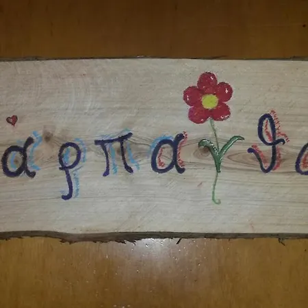 Karpanthos Kárpatos